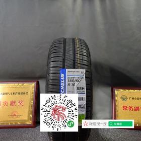 米其林185/60R15