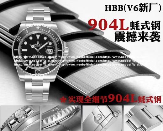 HBB-V6🇨🇭水鬼来袭❗️正品对比❗️ 1.致薄表壳-总设计厚度更加接近原装 商品图0