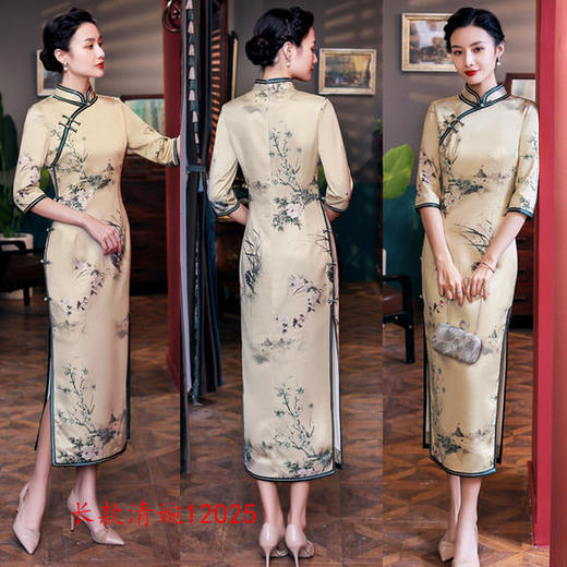 SYK-12023新款复古优雅修身长款旗袍 商品图3