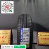 米其林185/65R15 商品缩略图0