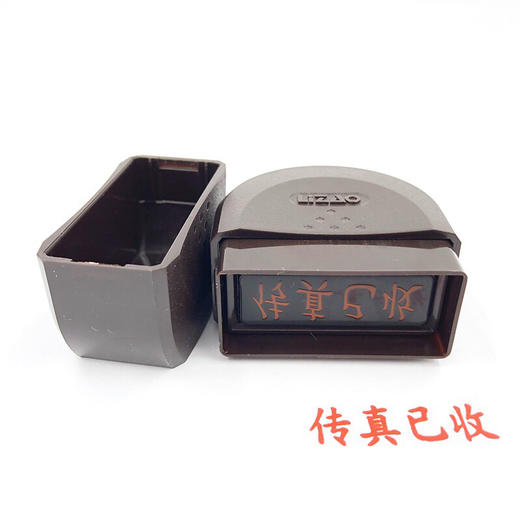 清货#立早原子印章 财务会计专用 现金收款 已审核印刷品等 商品图3