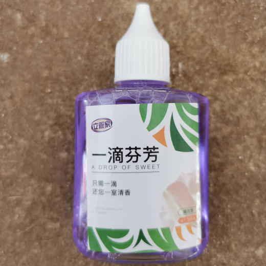 【立管家厕所除臭剂】居家日用卫生间马桶去味留香空气清新剂 商品图8