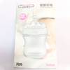 成长博士特宽口硅胶奶瓶160ML\CA043#（白色） 商品缩略图2