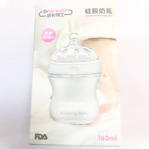 成长博士特宽口硅胶奶瓶160ML\CA043#（白色） 商品图2