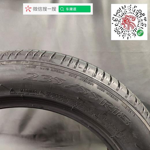 米其林235/55R18 商品图2