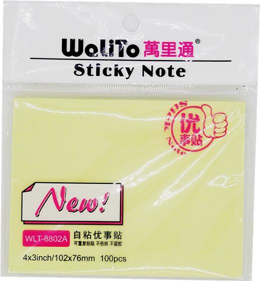 万里通告示贴优事贴自粘黄色100张/本 商品图0
