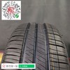 米其林195/55R15 商品缩略图4