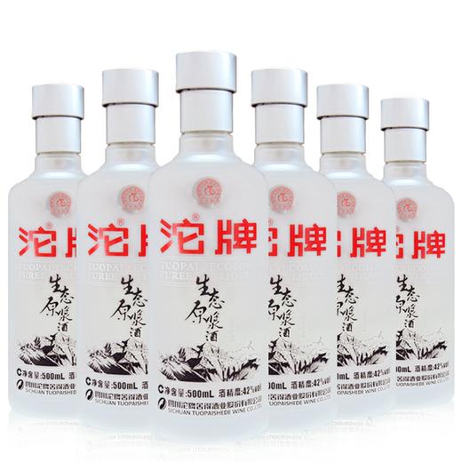 【低价清仓】50度16年出厂沱牌生态原浆酒简装 浓香型 一箱500ml*6瓶 商品图4