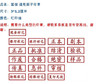 清货#国信 亚冠 通用原子印章 财务印章 急件/已收货等等 商品缩略图1