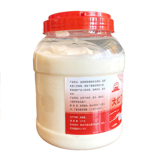 旗舰店 大红门 清香猪油2.5kg 商品图1
