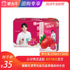 酸酸乳营养乳味饮品草莓味利乐包250ml×24包 商品缩略图0