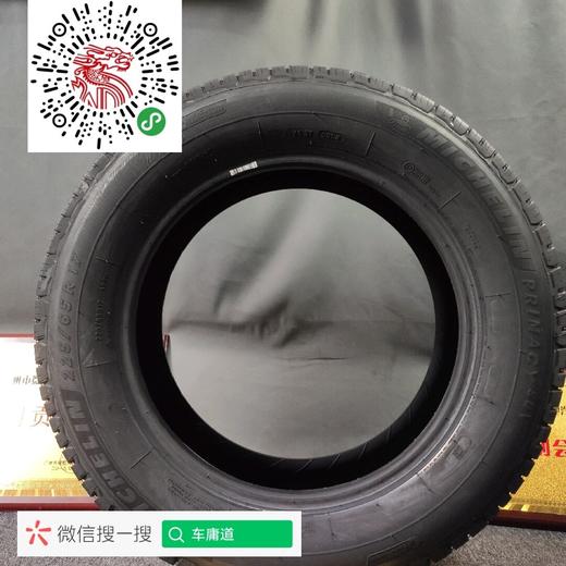 米其林225/65R17 商品图3