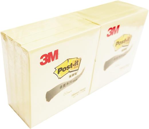 3M报事贴合宜系列可再贴便条纸黄色100页/本 商品图2