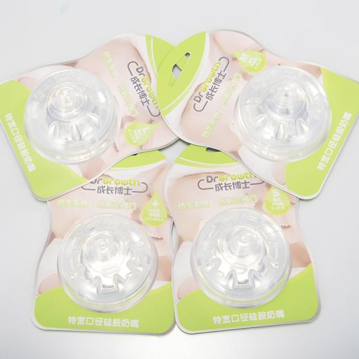 成长博士特宽口径仿母乳硅胶奶嘴M孔\CA035# 商品图4