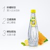 怡宝柠檬蜜水480ml 商品缩略图1