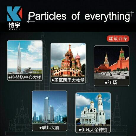 新品恺宇K86106武汉天际线建筑模型灯光街景创意拼装益智积木玩具 商品图1