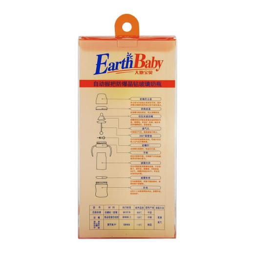 大地宝贝宽口自动握把防爆晶钻玻璃奶瓶220ML\DA037# 商品图2
