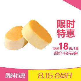 【第二盒半价】半熟小芒果，原价12元/盒，现18元/2盒。