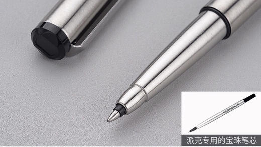 PARKER派克签字笔威雅宝珠笔金属商务办公笔高档礼盒装正品 商品图5