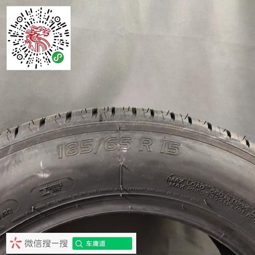 米其林185/65R15 商品图2