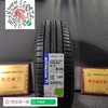 米其林225/65R17 商品缩略图0