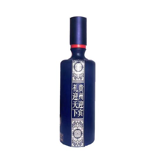 【假一赔十】贵州迎宾酒 53度酱香型白酒  一箱6瓶包邮 商品图4
