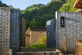 楼房沟楼房沟11号院楼房沟