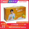 酸酸乳营养乳味饮品芒果利乐包250ml×24包 商品缩略图0