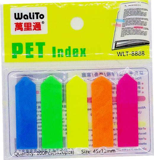 万里通荧光指示书帖胶质告示贴45×12mm×5色×20张 商品图0