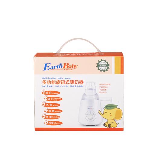 大地宝贝多功能旋钮式暖奶器DD001# 商品图1