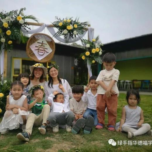 华德福学园体验课| 农园活动 * Waldorf Experience class| Farm activities 商品图6