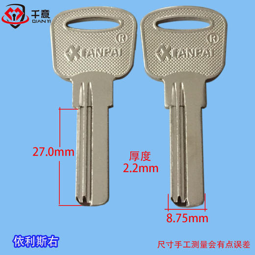 依利斯右 商品图0