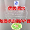 【低价清仓】50度16年出厂沱牌生态原浆酒简装 浓香型 一箱500ml*6瓶 商品缩略图6