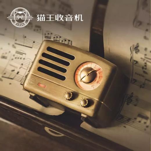 猫王小王子OTR黄铜 时光珍藏版MW-2A 商品图3
