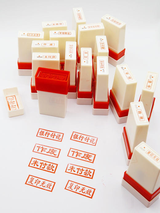 亚信作废章财务现金付讫章收讫受控文件银行付讫章转账光敏印章附件章已审核已收款未收款原子印章制作通用章 商品图4