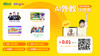 AI外教训练营 商品缩略图0