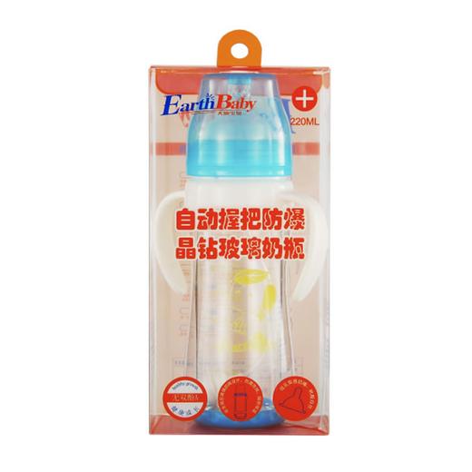 大地宝贝宽口自动握把防爆晶钻玻璃奶瓶220ML\DA037# 商品图1