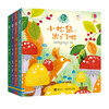 尤斯伯恩躲猫猫故事翻翻书4册套装 商品缩略图0