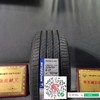 米其林225/55R17 商品缩略图0