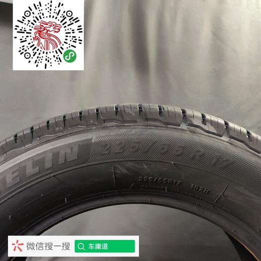 米其林225/65R17 商品图2