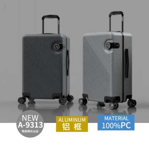 银座新潮窄框圆锁拉杆箱20寸登机箱旅行箱行李箱24寸密码箱28寸 A-9313K 商品图0