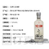 【低价清仓】50度16年出厂沱牌生态原浆酒简装 浓香型 一箱500ml*6瓶 商品缩略图3