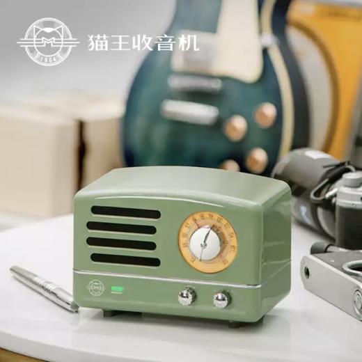 猫王 乌托邦OTR 复古无线蓝牙音箱 MW-5 商品图2