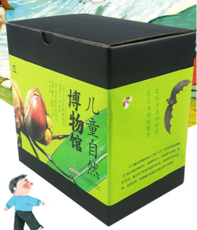 《儿童自然博物馆》（推荐视频）