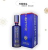 【假一赔十】贵州迎宾酒 53度酱香型白酒  一箱6瓶包邮 商品缩略图6