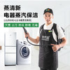 商品缩略图