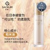 日本SACRUM圣珂兰保湿化妆水/乳液（清爽型）100ml 【品牌直发】 商品缩略图1