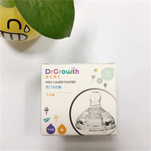成长博士宽口径奶嘴3M+\CA066# 商品图0