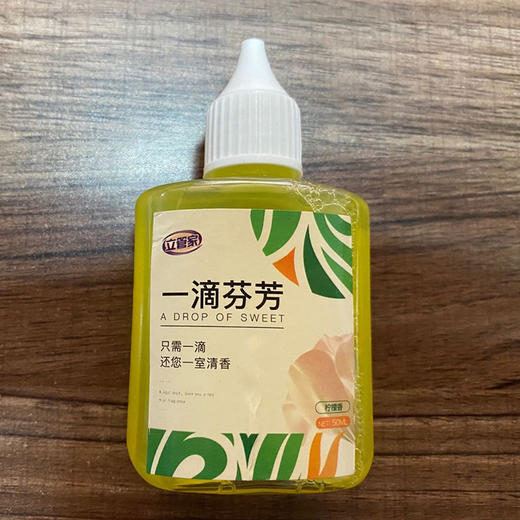 【立管家厕所除臭剂】居家日用卫生间马桶去味留香空气清新剂 商品图7