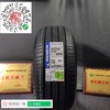 米其林235/50R18 商品缩略图0
